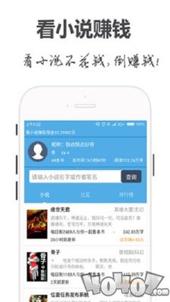 天博游戏app